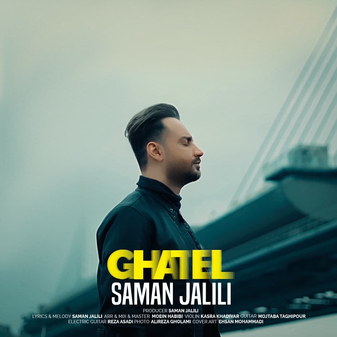 Saman Jalili - Ghatel