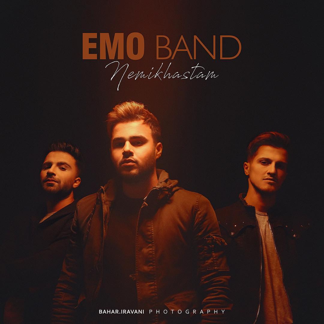 Emo Band - Nemikhastam