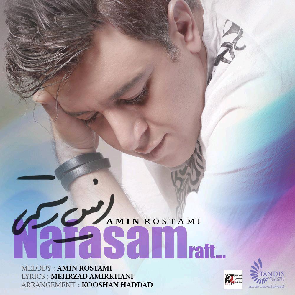 Amin Rostami - Nafasam Raft