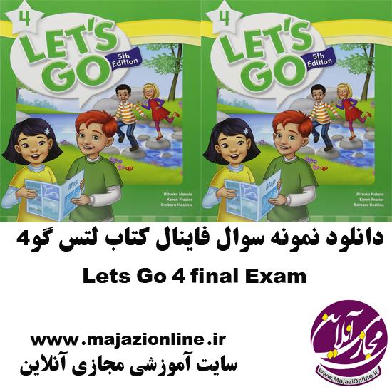 Lets_Go_4_final_Exam.jpg