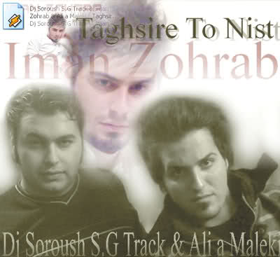 Dj Soroush S.G Track & Iman Zohrab & Ali Abdol Maleki - Taghsire To Nist