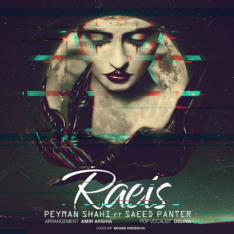 Saeed Panter - Raeis (Ft Peyman Shahi)  