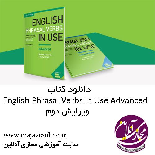 English Phrasal Verbs in Use Advanced