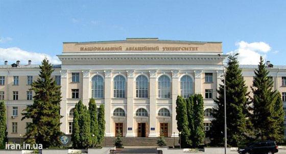 دانشگاه ملی تاراسا شووچنکو