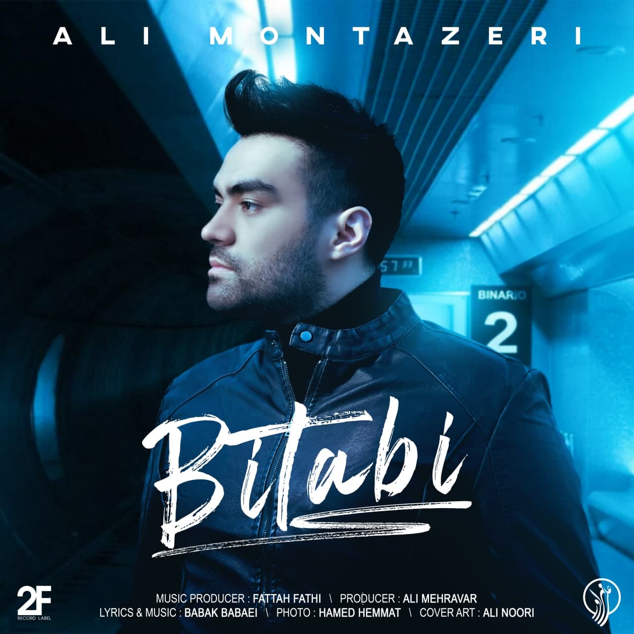Ali Montazeri - Bitabi