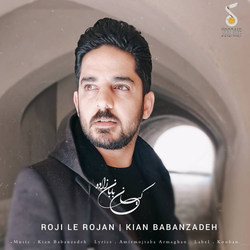 Kian Babanzadeh - Roje Le Rojan