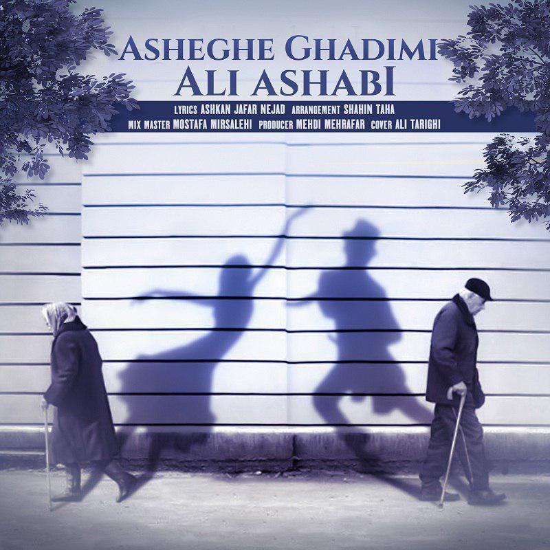 Ali Ashabi - Asheghe Ghadimi