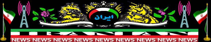 http://cdn.persiangig.com/preview/eWnaUtBUCk/large/IRANIAN-NEWS2.jpg
