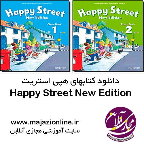Happy Street New Edition