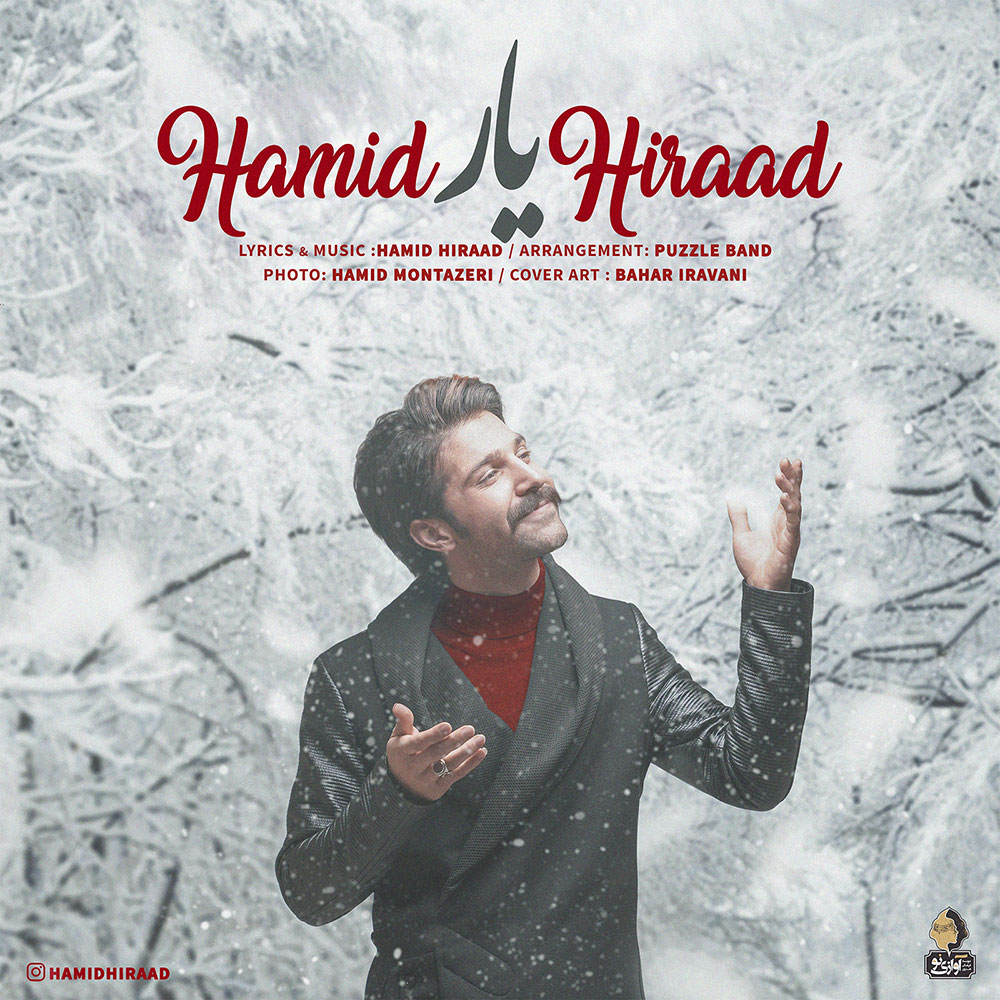 Hamid Hiraad - Yar