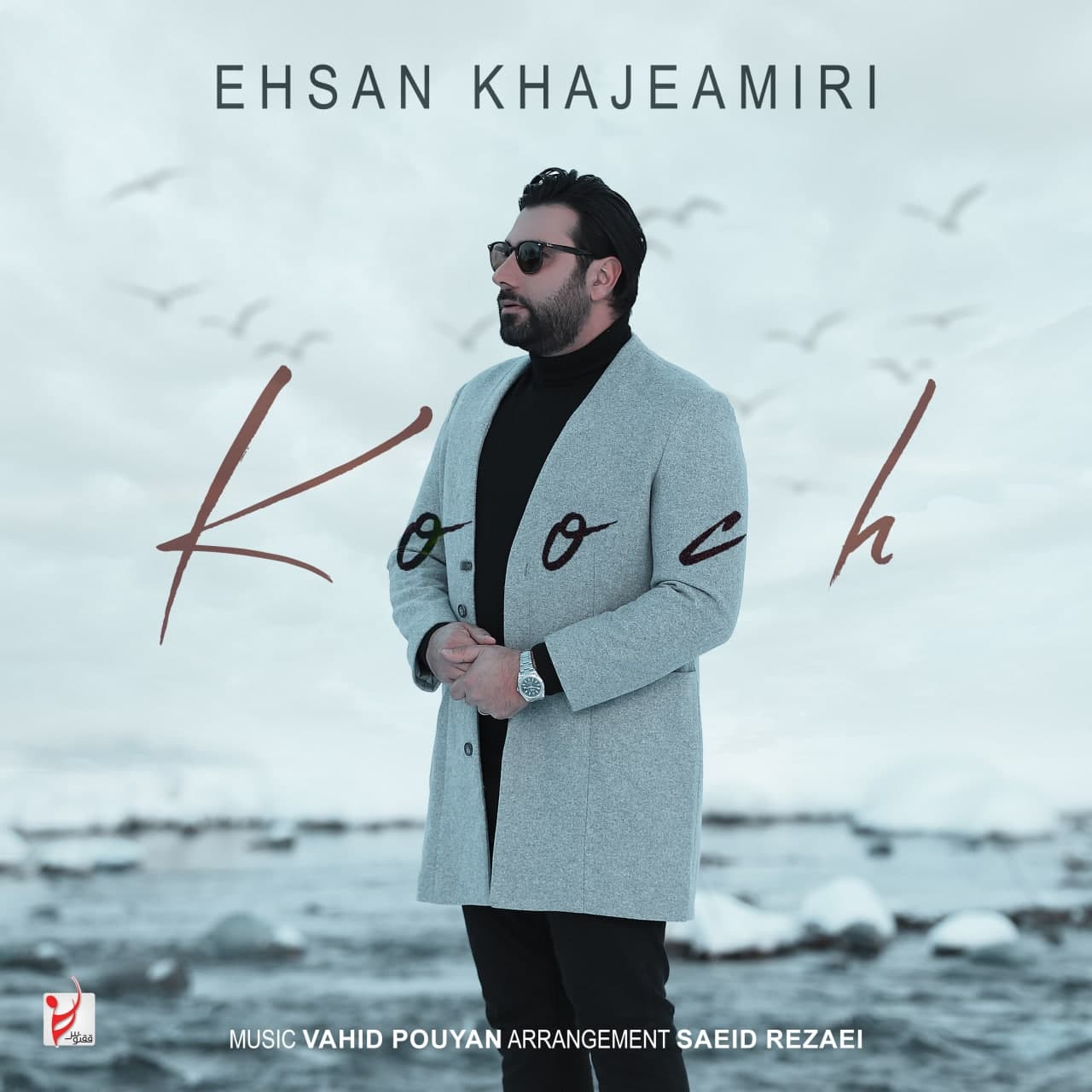 Ehsan Khajehamiri - Kooch